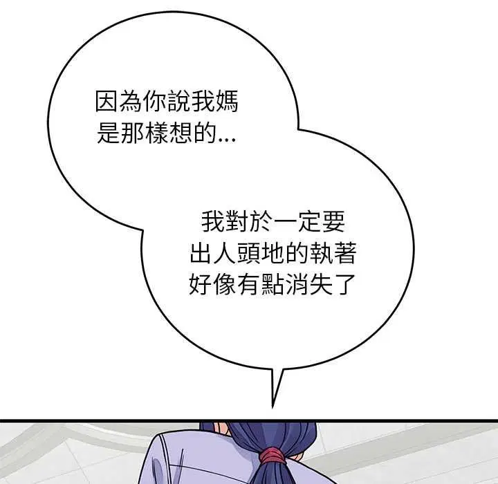 第104話