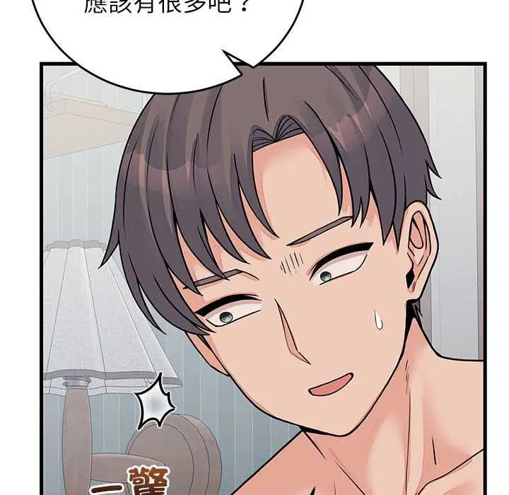 第104話