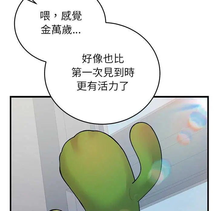 第104話