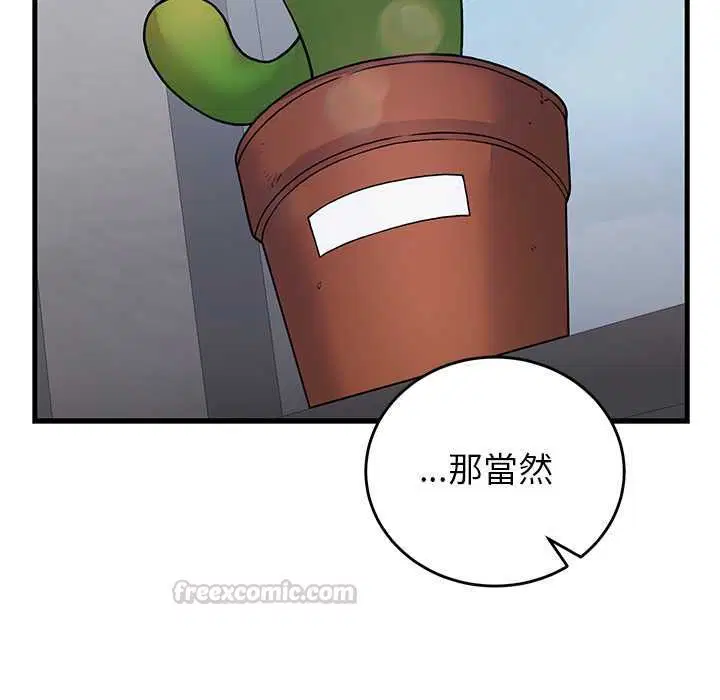 第104話