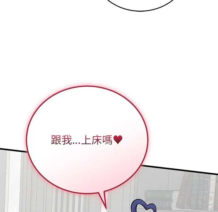 第104話