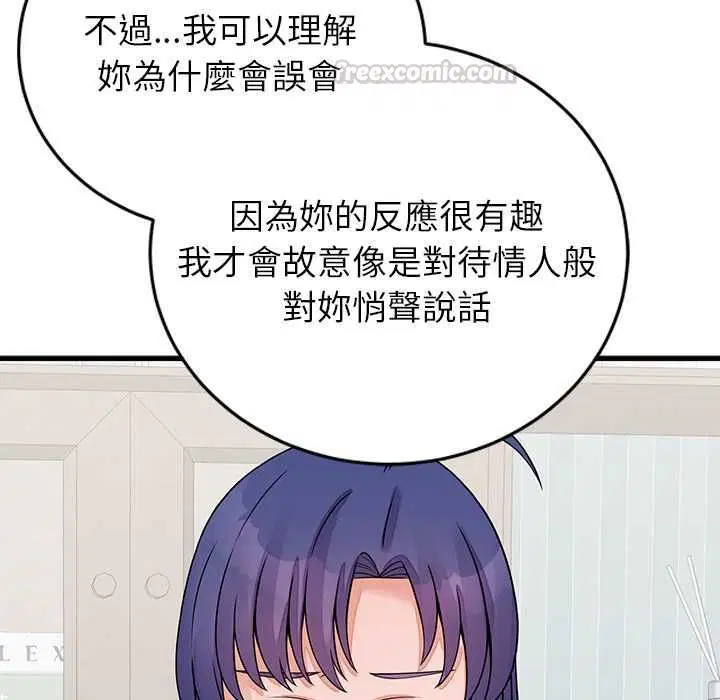 第104話