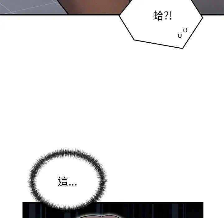 第104話