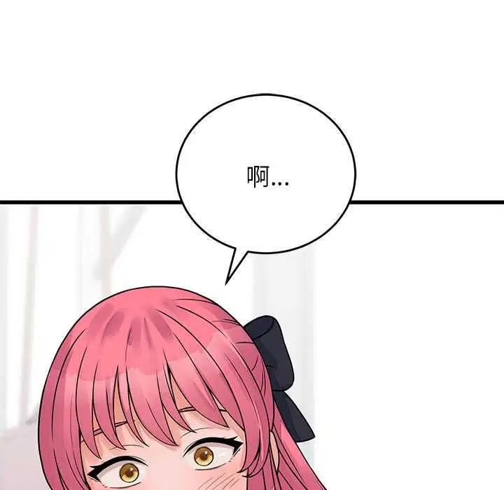 第104話
