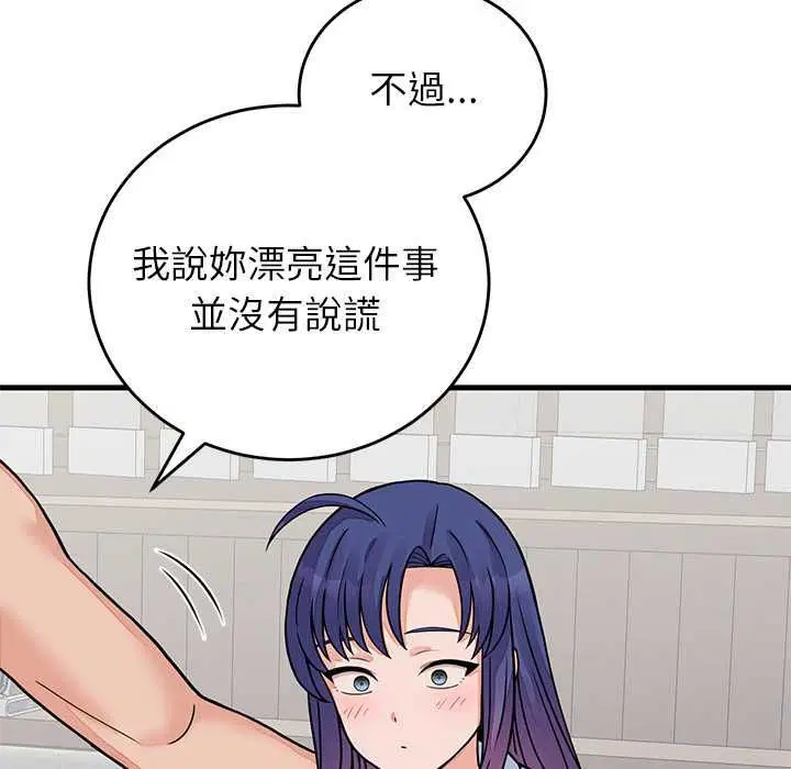 第104話