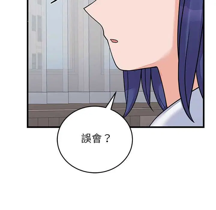 第104話