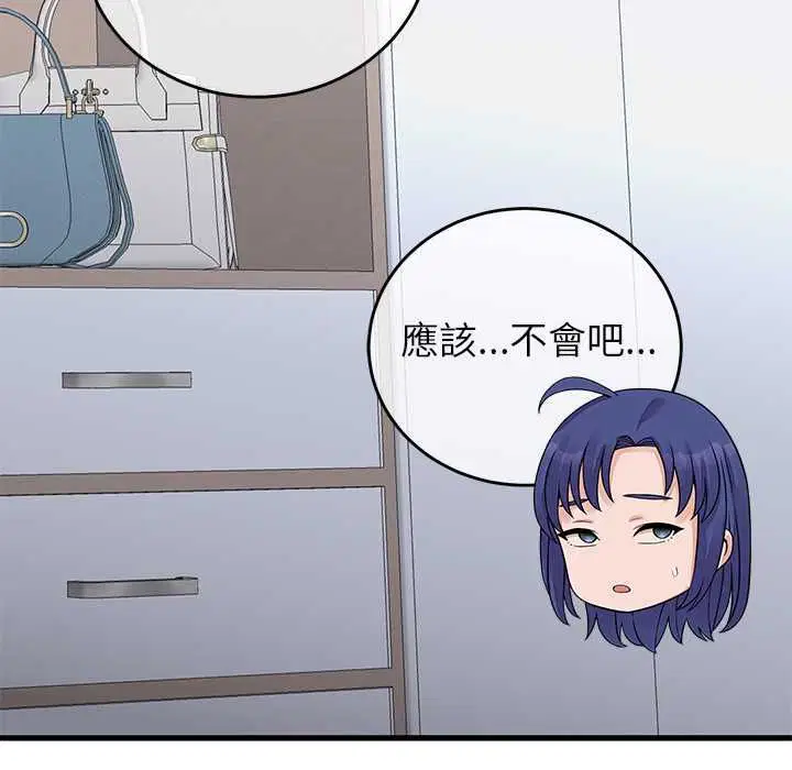 第104話