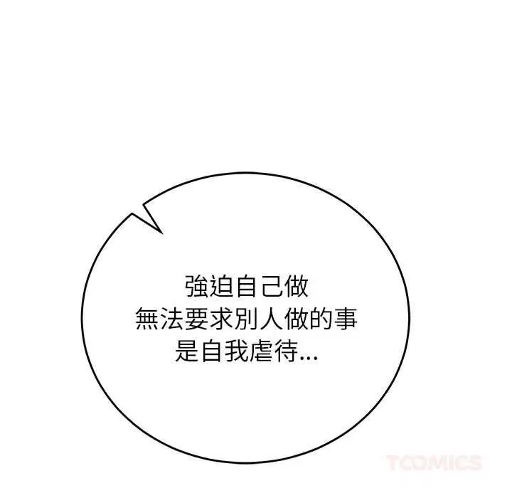 第104話