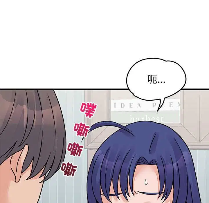第104話