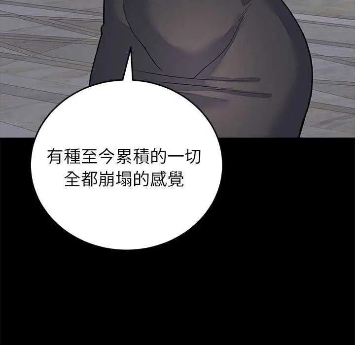 第104話