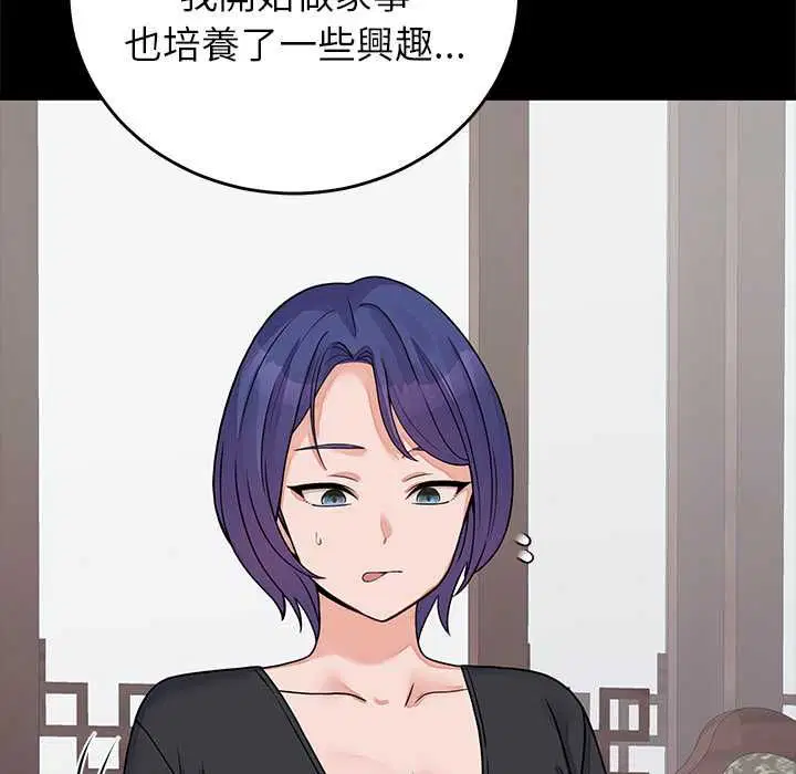 第104話