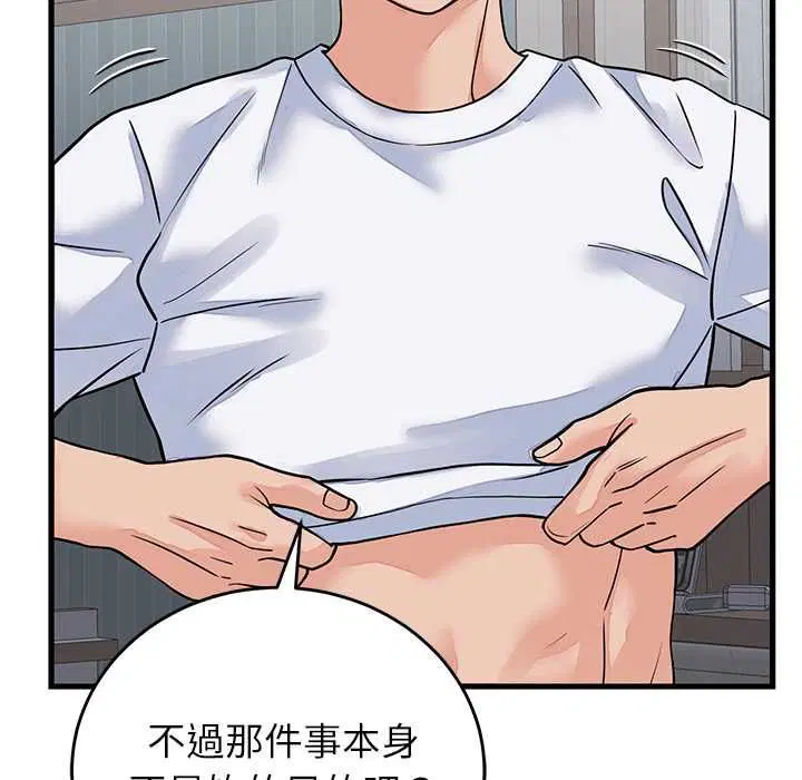 第104話