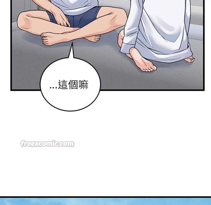 第104話