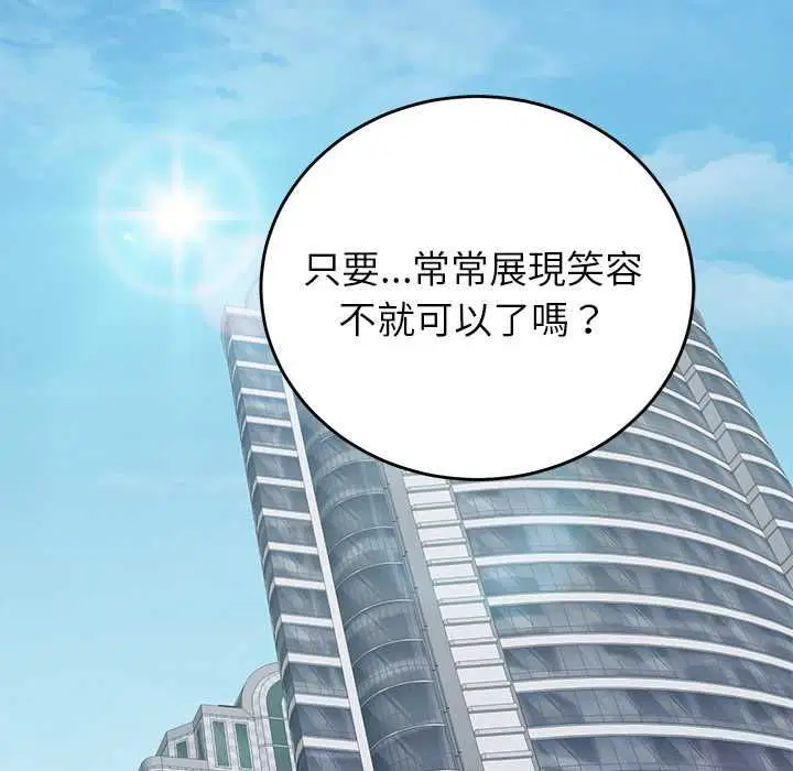 第104話