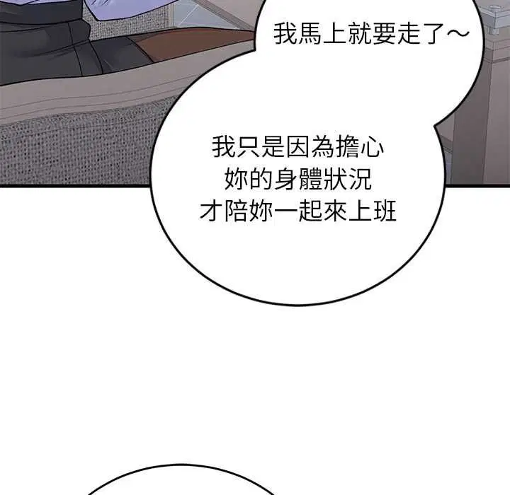 第104話