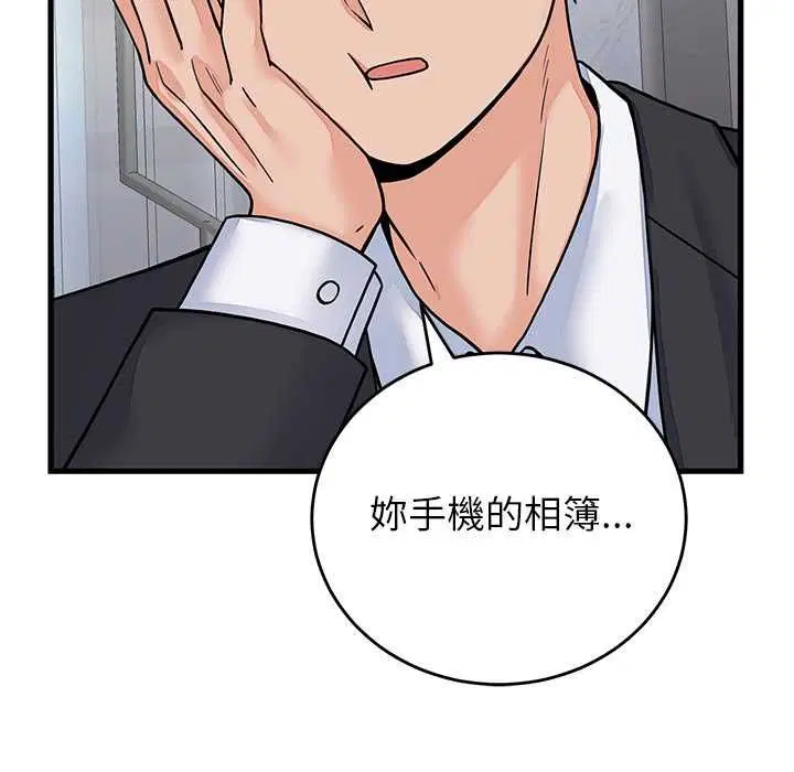 第104話