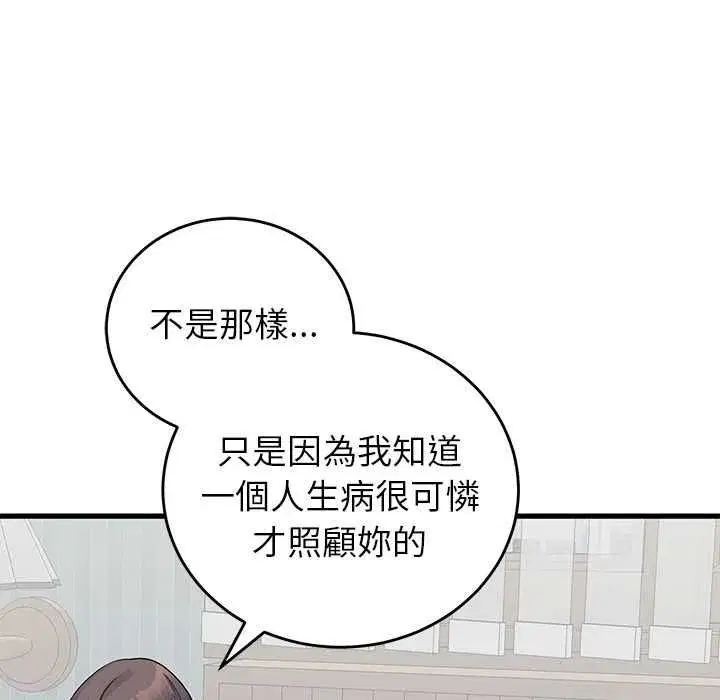 第105話