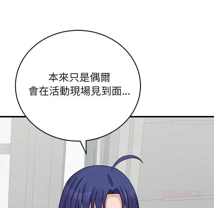 第105話