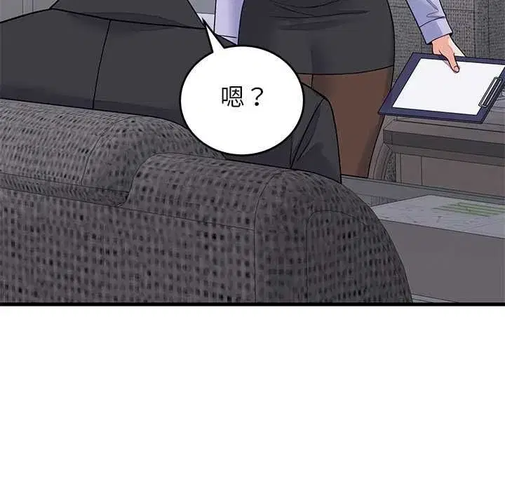 第105話