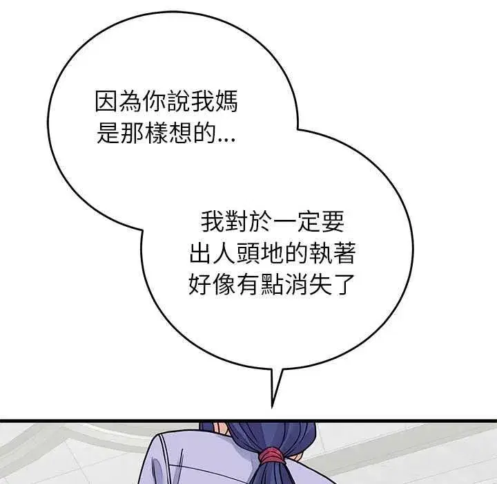 第105話