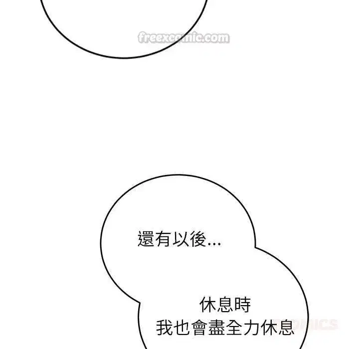第105話