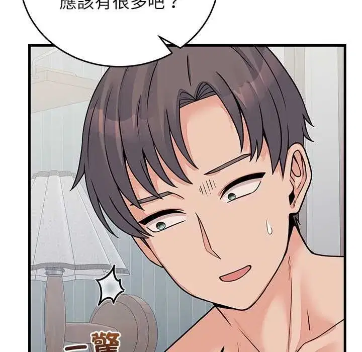 第105話