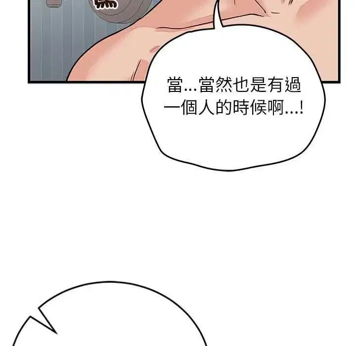 第105話