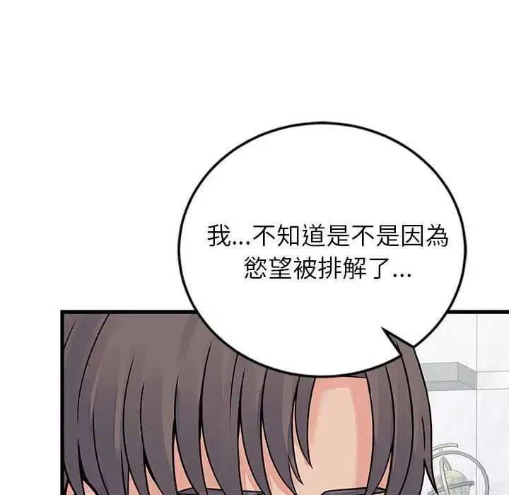 第105話