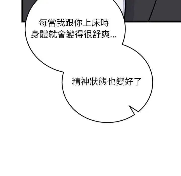 第105話