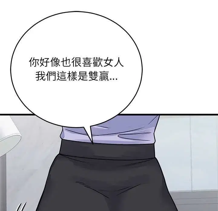 第105話