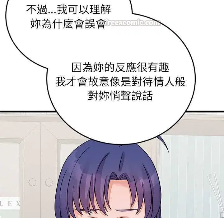 第105話