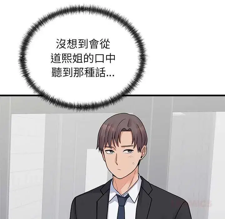 第105話