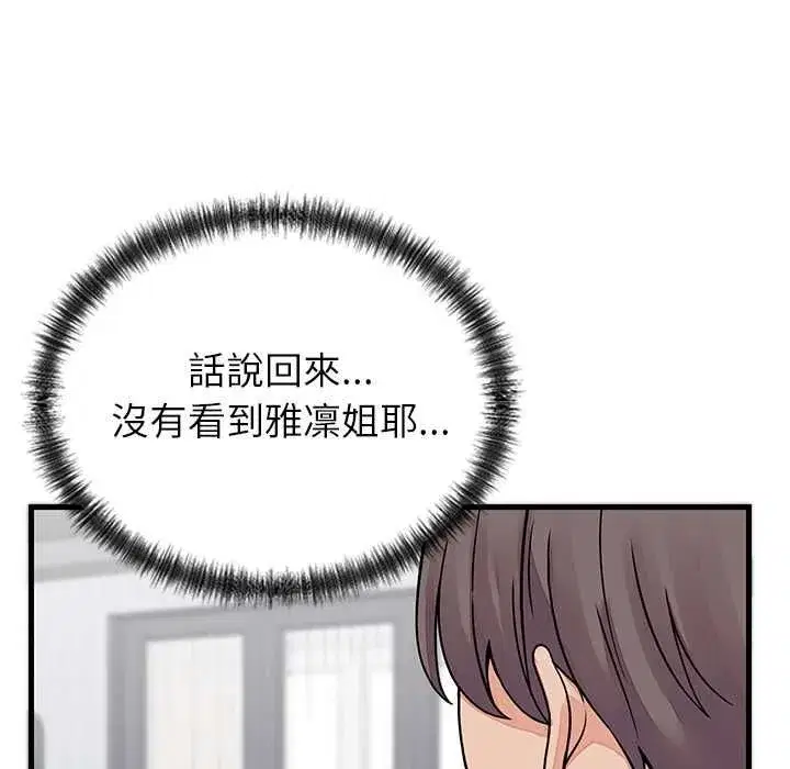 第105話