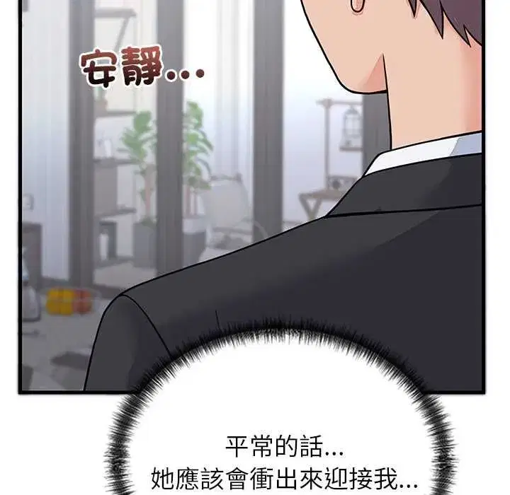 第105話
