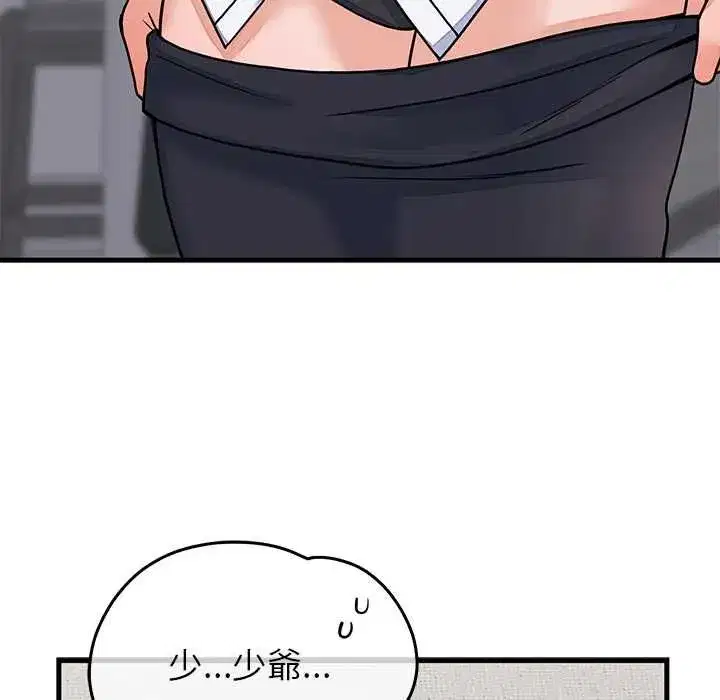 第105話