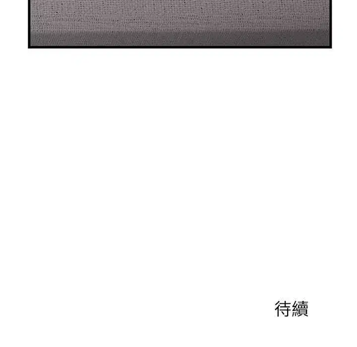 第105話