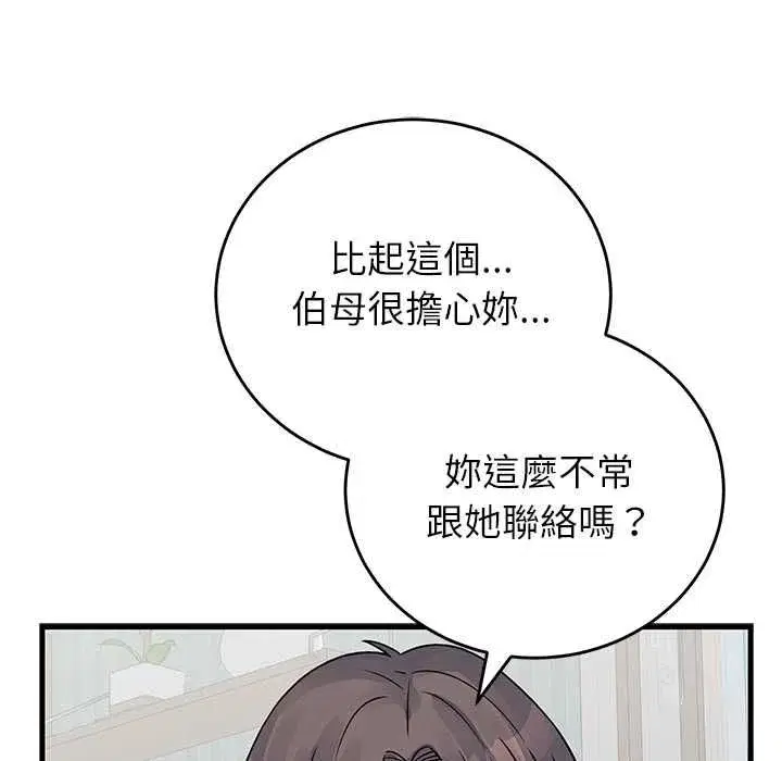 第105話