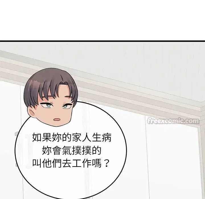 第105話