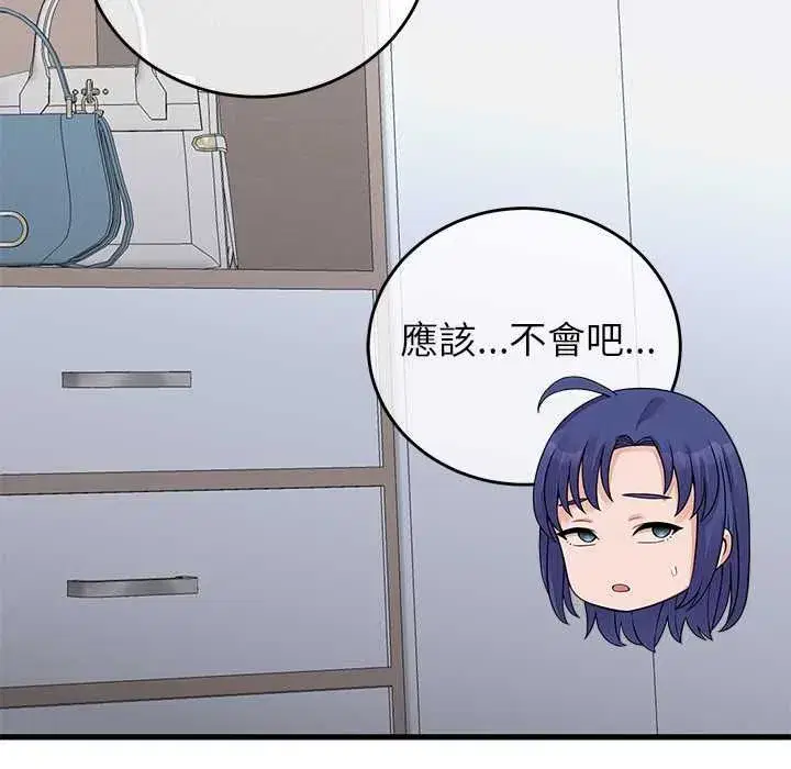 第105話