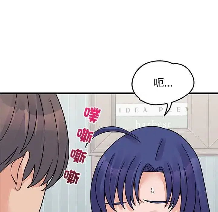 第105話