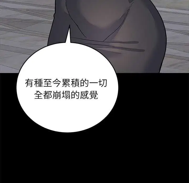 第105話