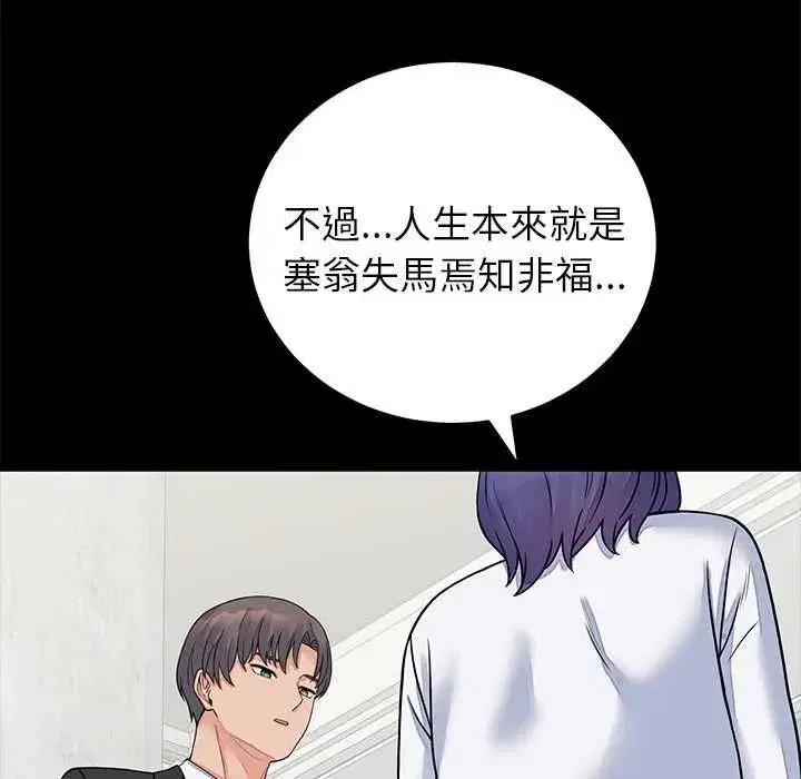 第105話