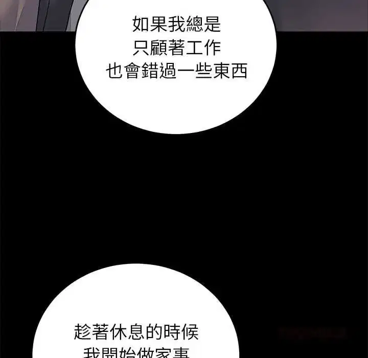 第105話