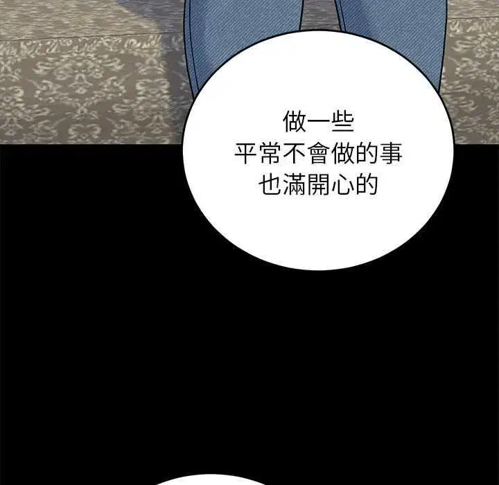 第105話
