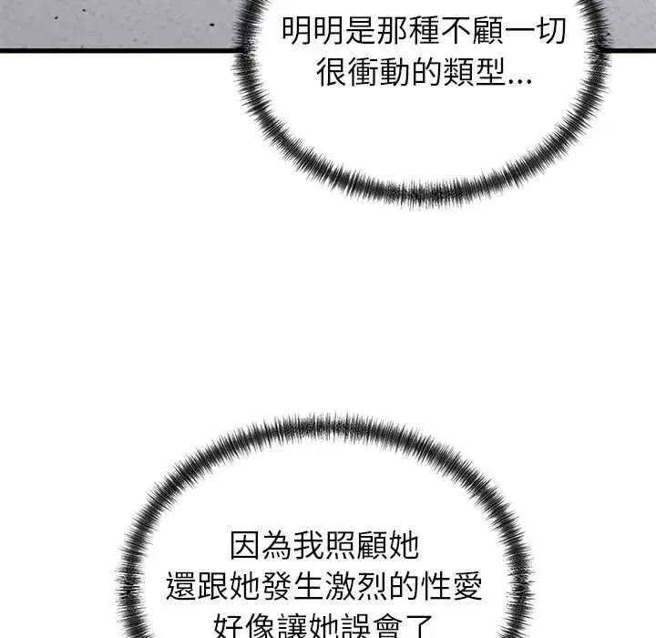 第105話