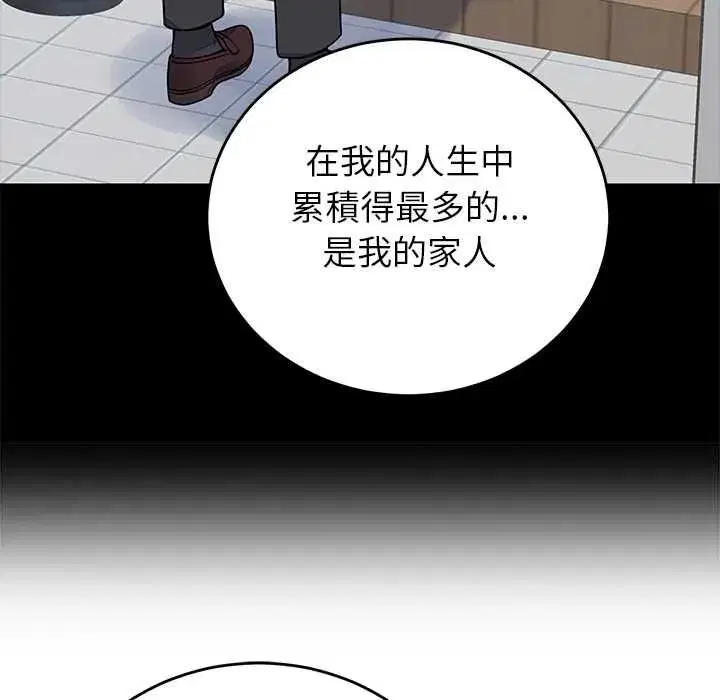第105話