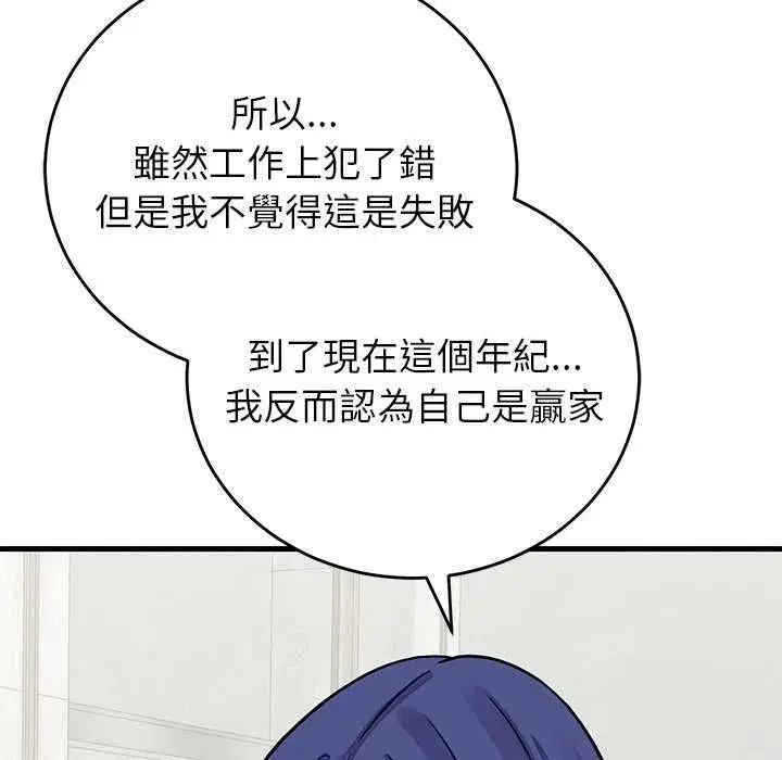 第105話