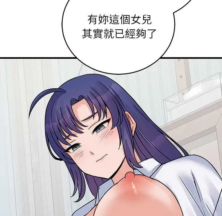 第105話