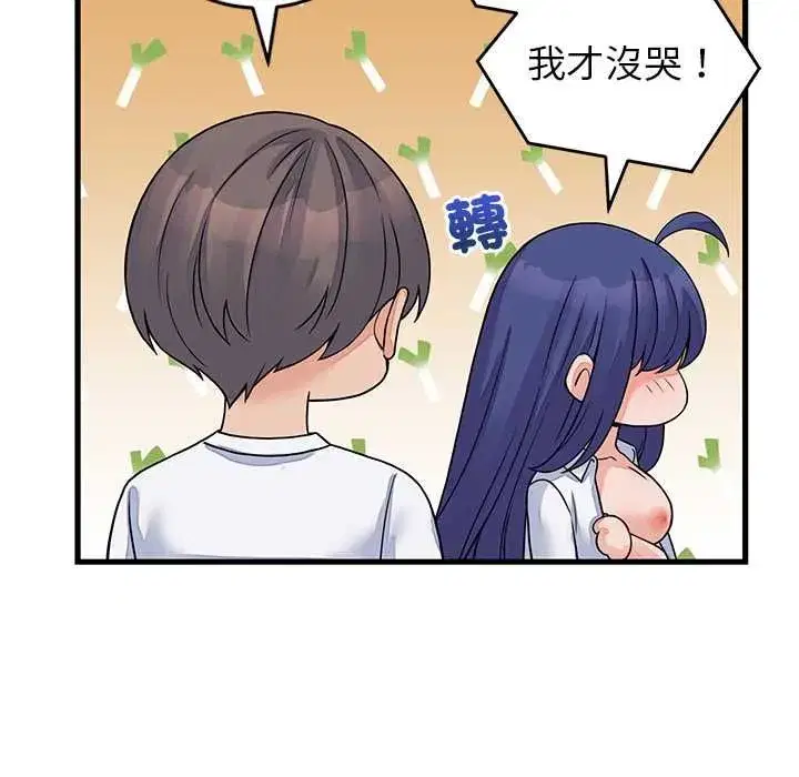 第105話