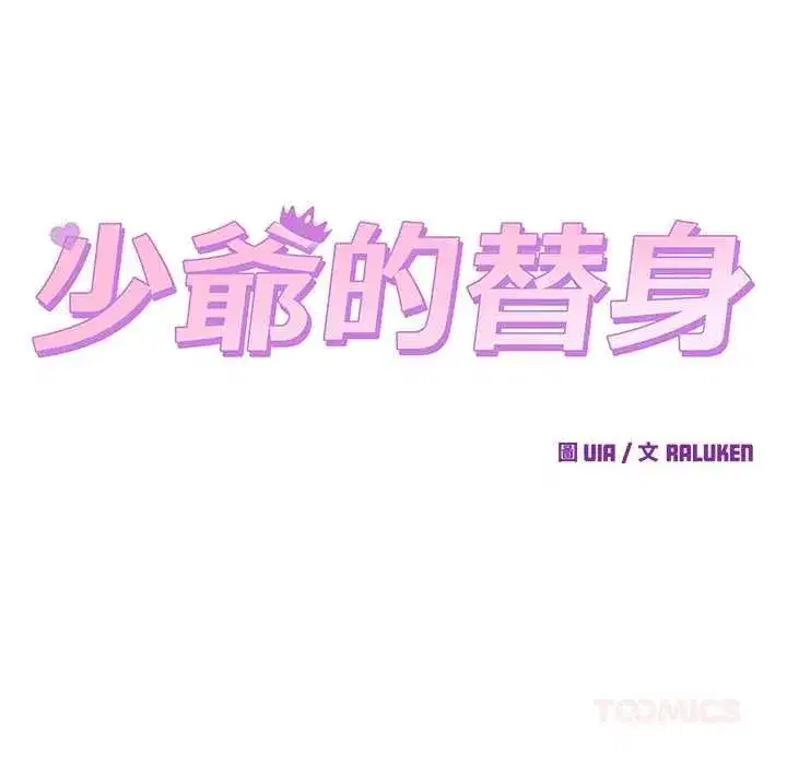 第105話